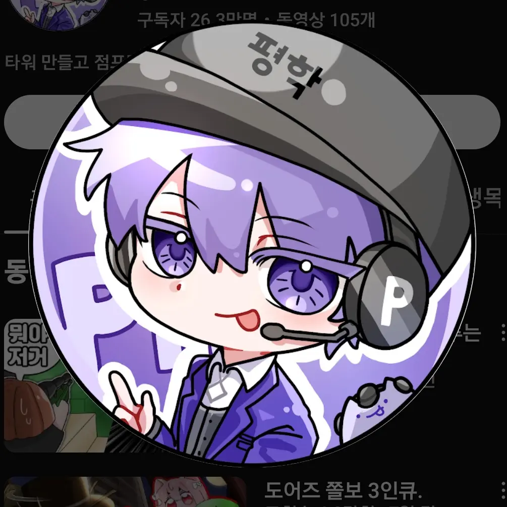 u7l4_Jun_pp의 모찌엘과평학의 비밀연애