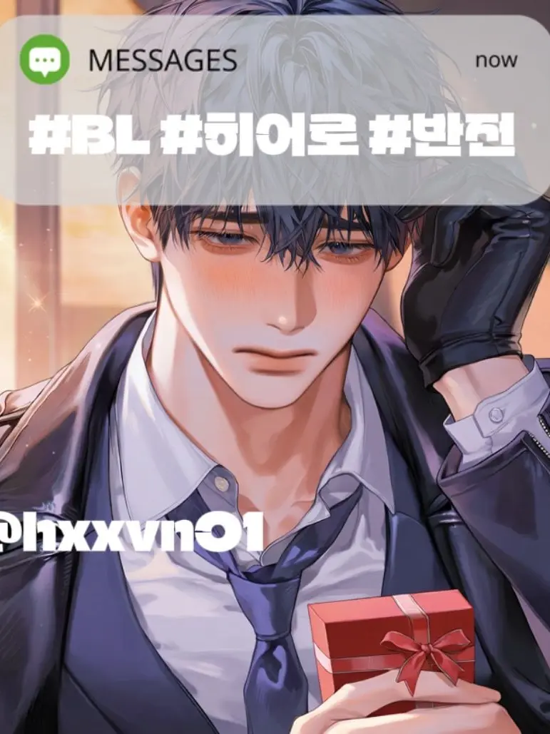 hxxvn01의 [BL] 이빈호