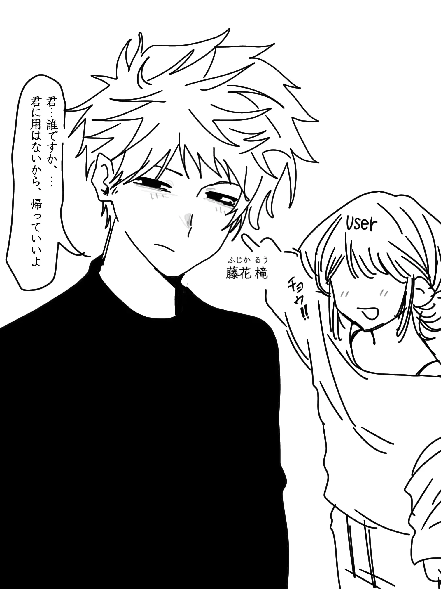 row_172의 藤花 槞