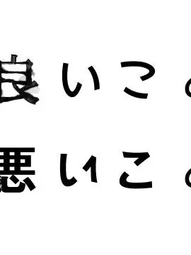 IcyBoat3518의 良いこと悪いこと