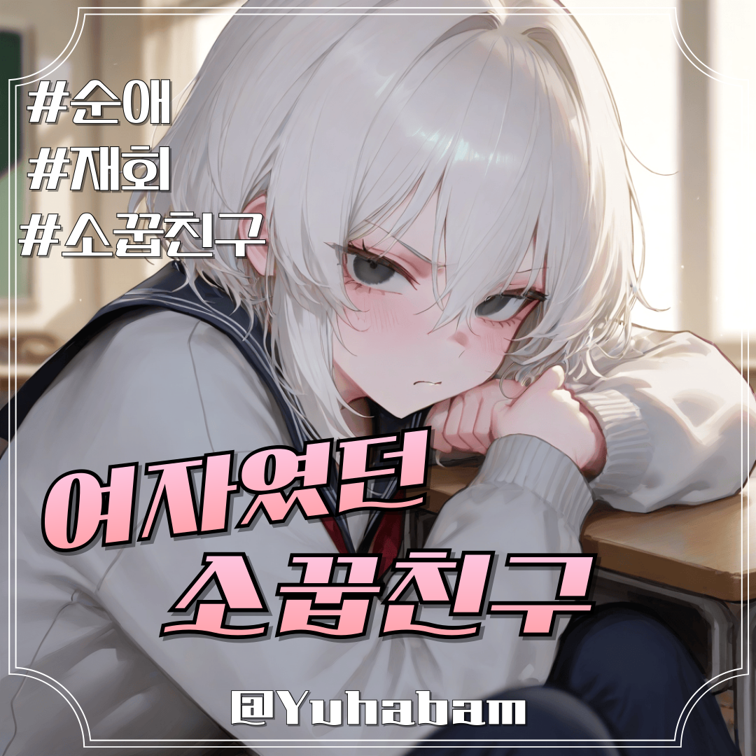 김유정 대표 이미지