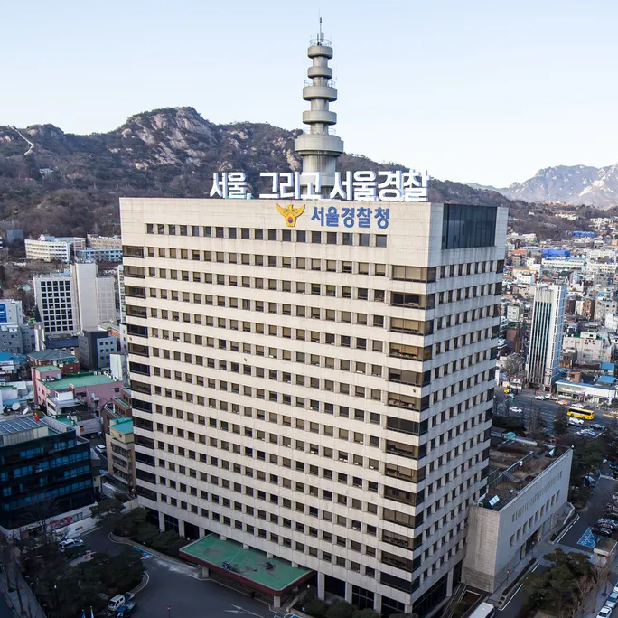 서울지방경찰청 대표 이미지