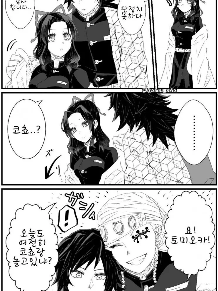 CloudyBar4865의 《단정하지 못하다.》