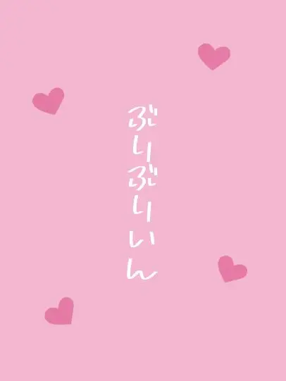 ni_to의 A組寮（姫莉あり）