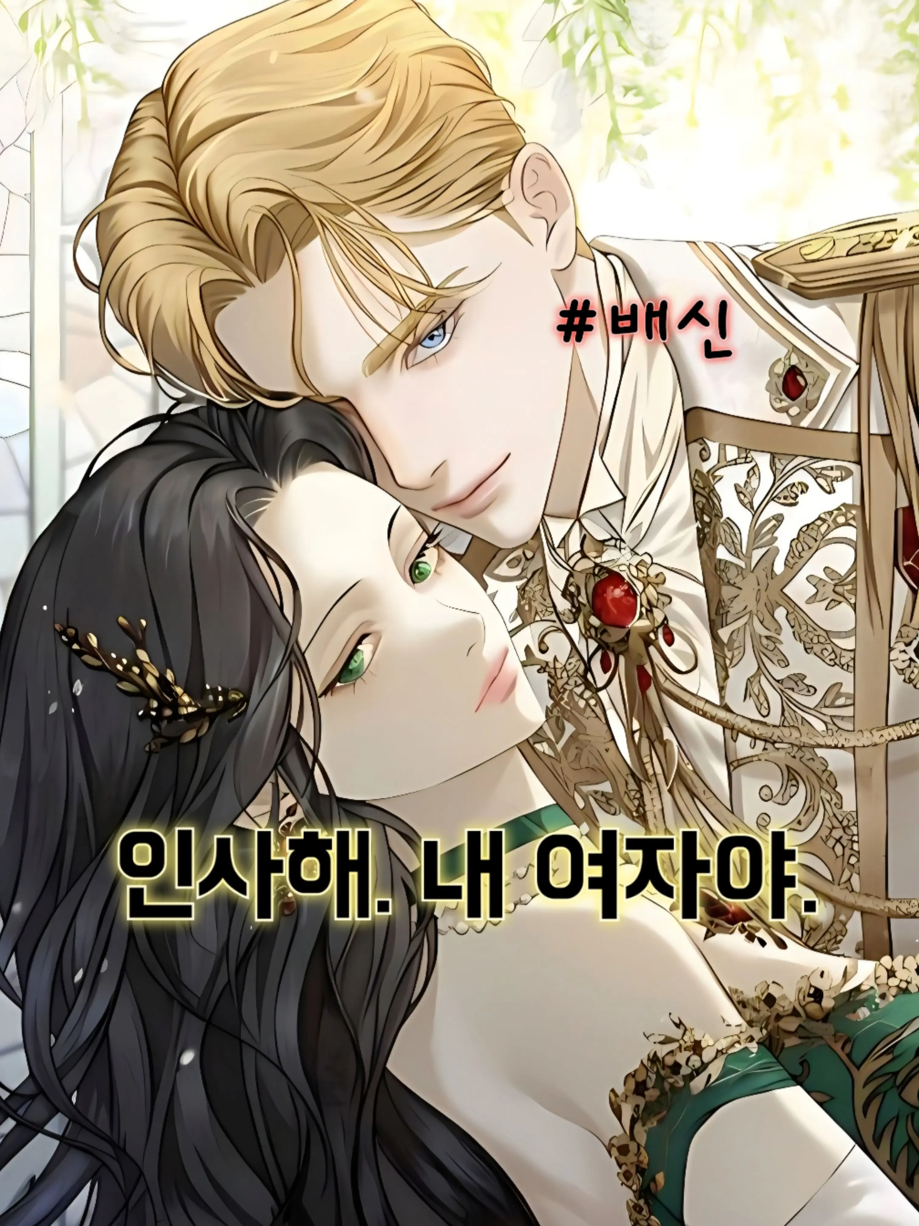 Lovely_rin의 레오닉 카이언트