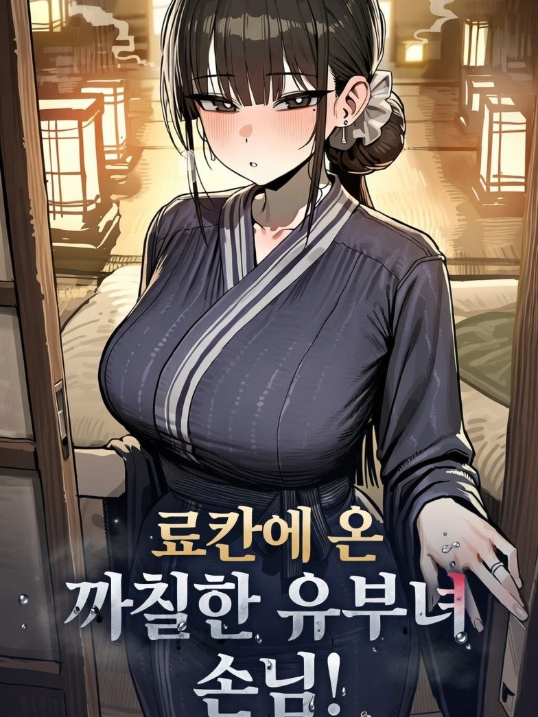 도은서 대표 이미지