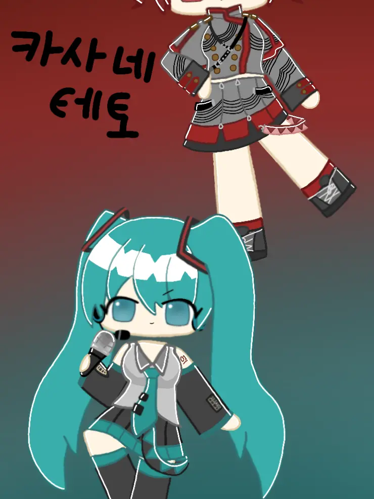 cyd_123의 당신의 친한친구 미쿠,테토