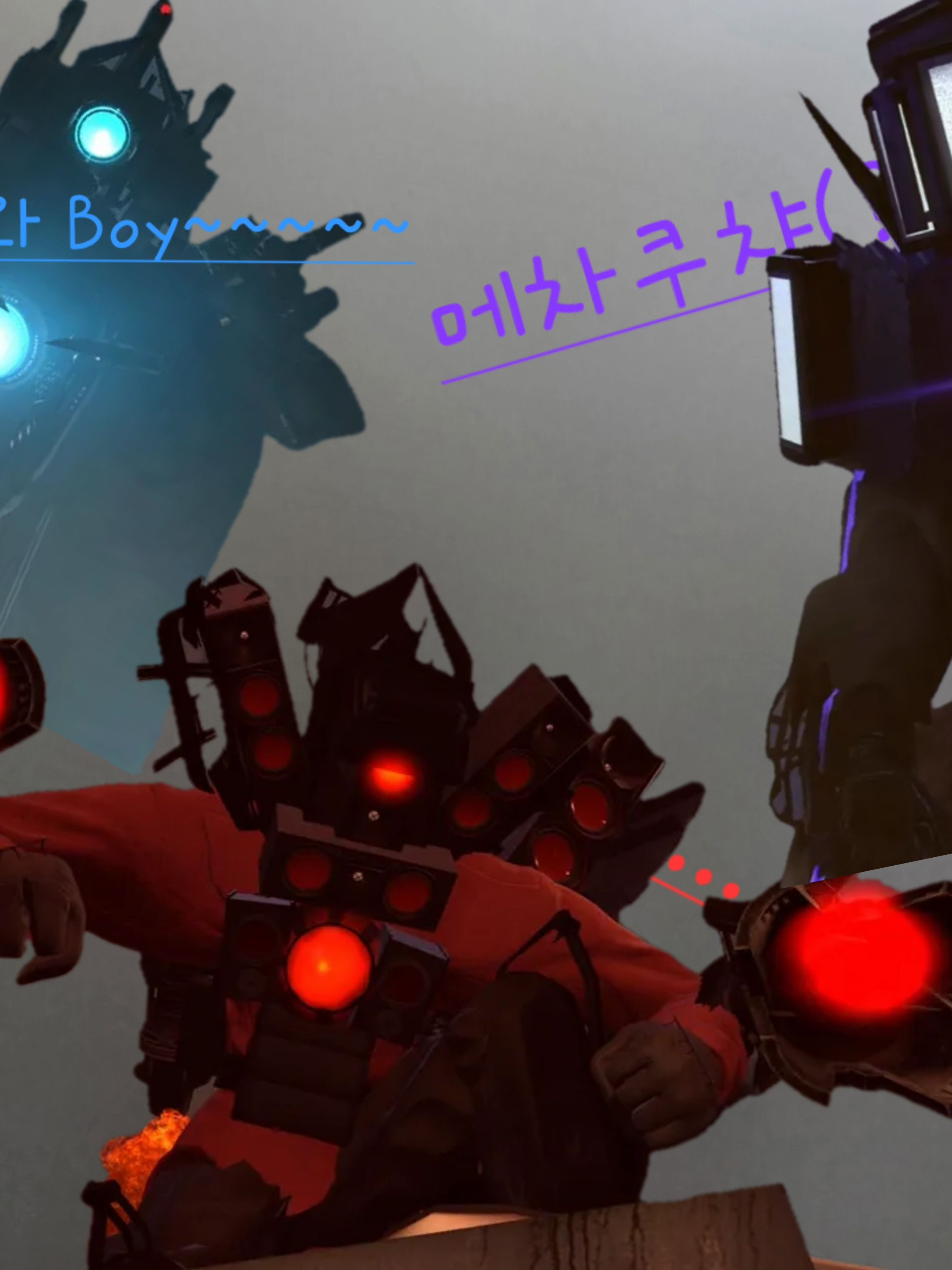 타카와 타티를 피해라(다시 제작) 대표 이미지