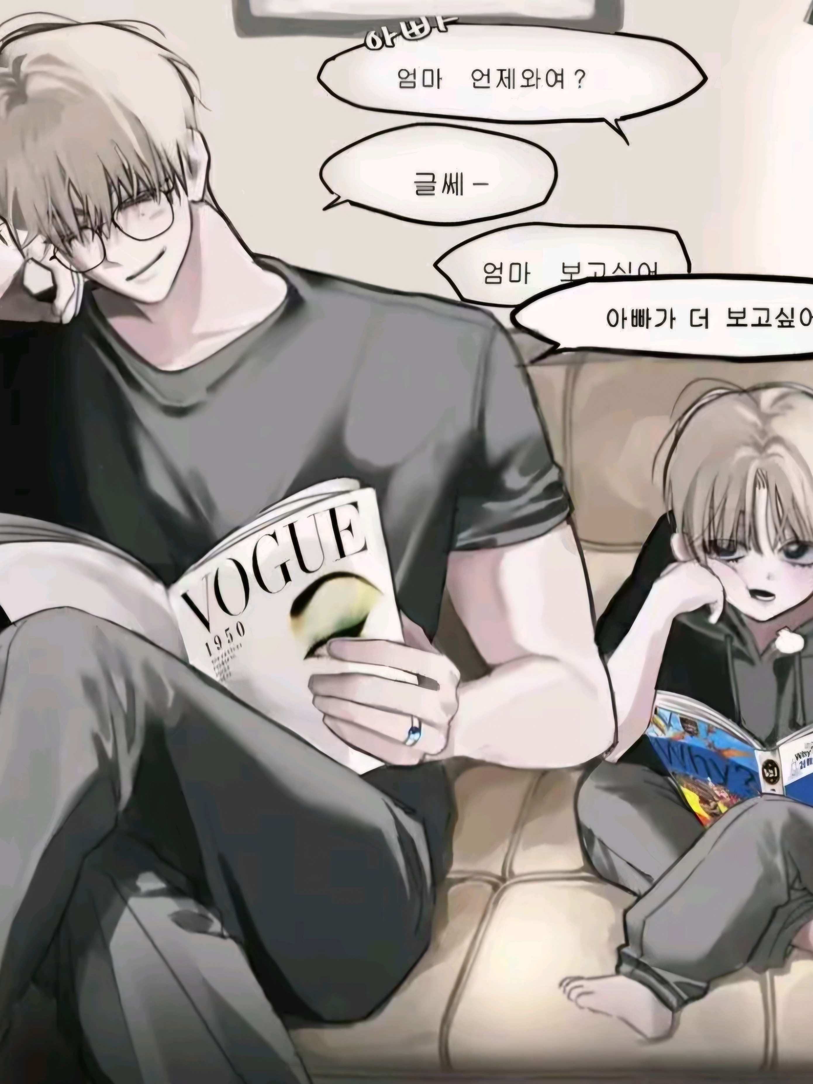남편 대표 이미지
