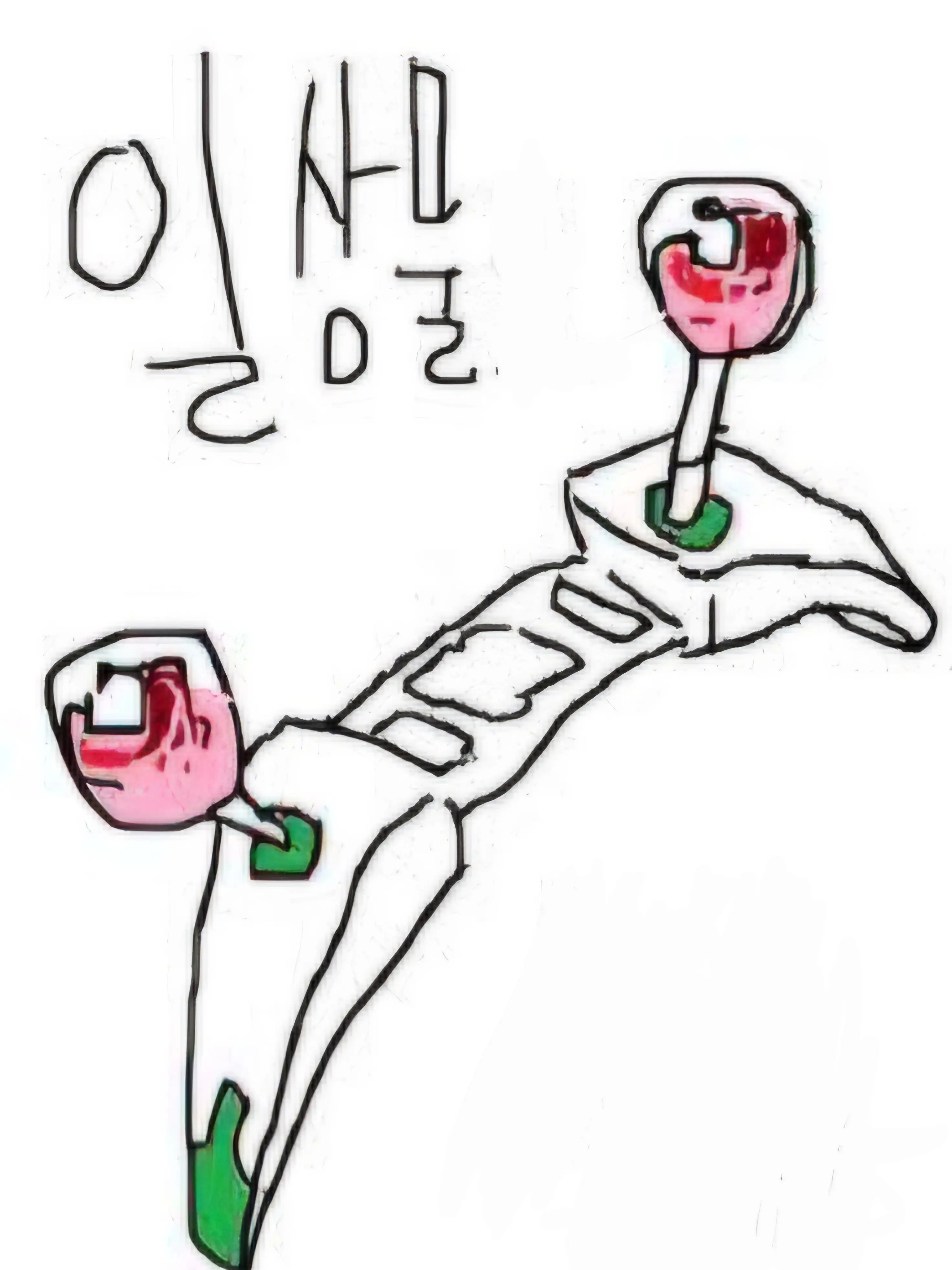 Rasiren의 남녀역전 중세