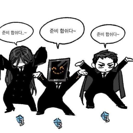 호감 사장님 네모네모와 푸른 또라이