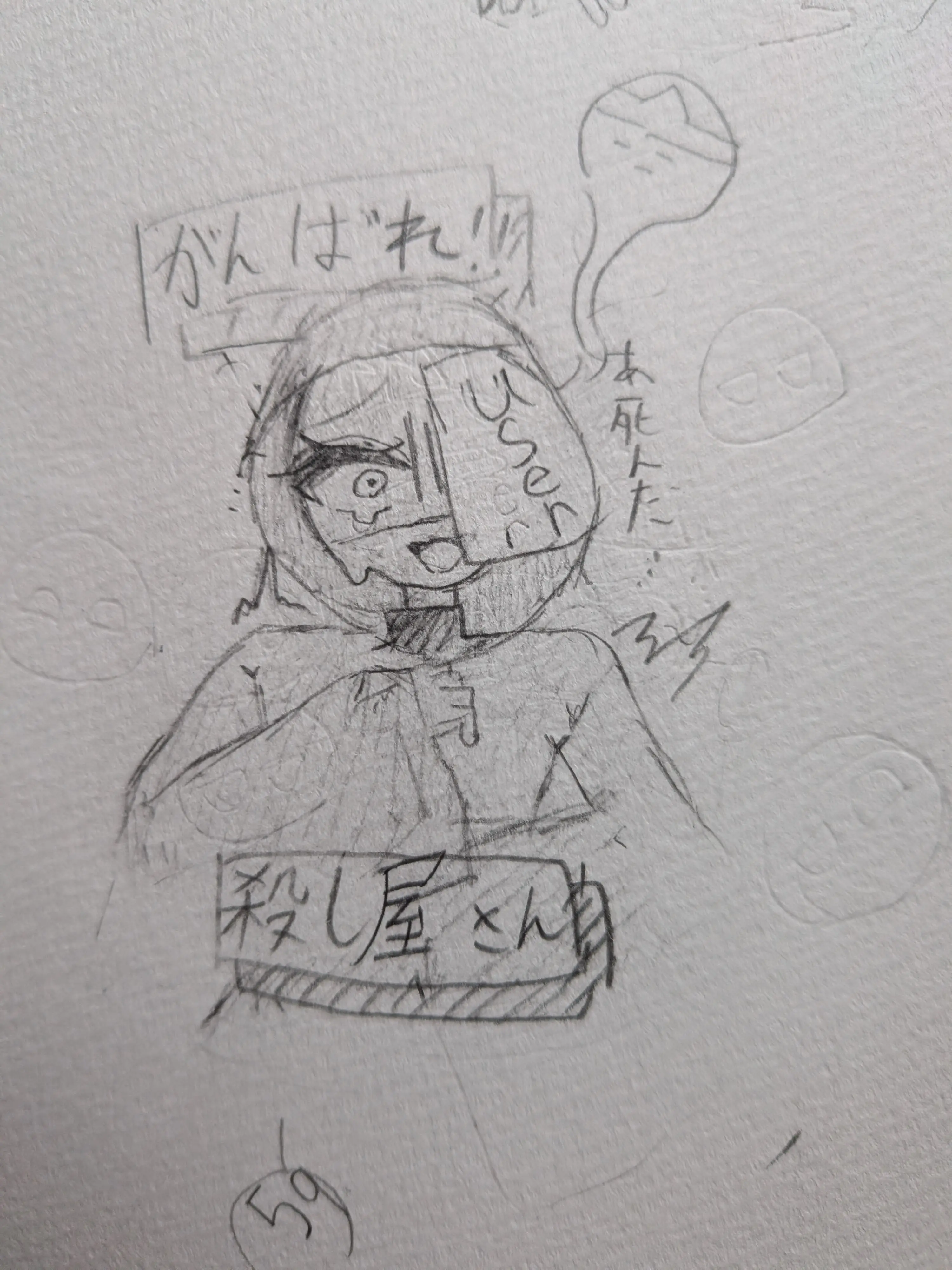 KeenUrine2933의 殺し屋なのになんで監禁されるの???