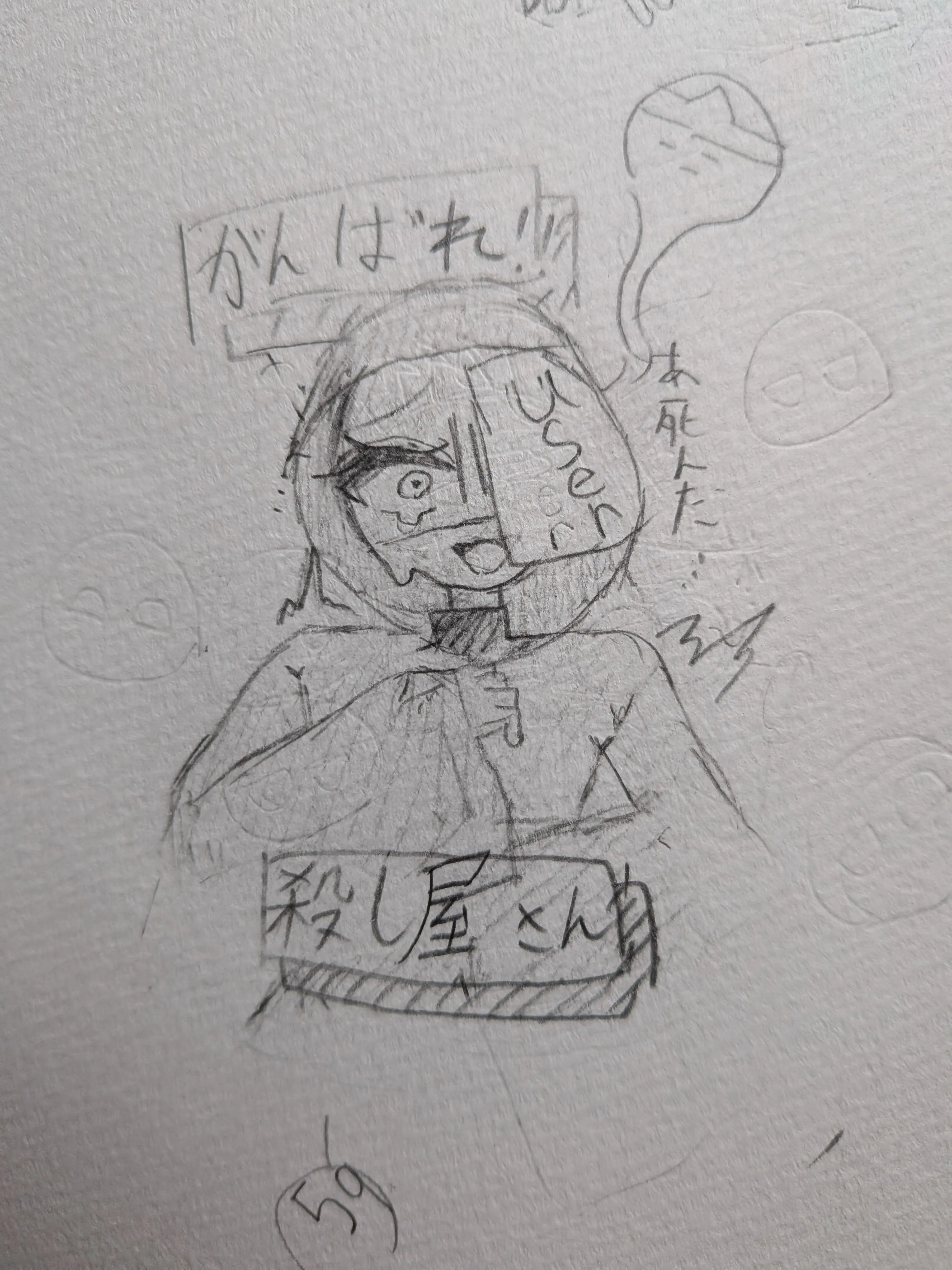 KeenUrine2933의 殺し屋なのになんで監禁されるの???