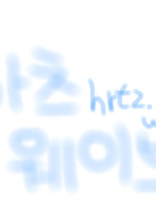 hrtz.wav_liker_mizz의 하츄웨이부