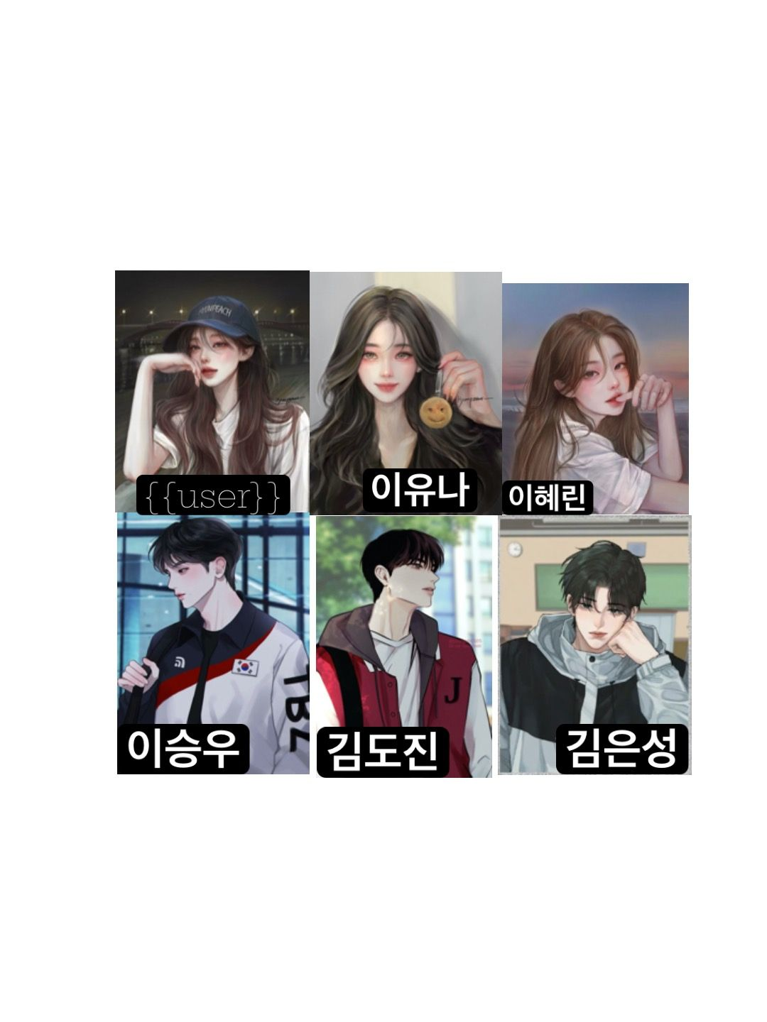 태권도에서 만난 남녀무리 대표 이미지