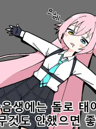 pjsk_Kanade_OC의 포세소통방실프방