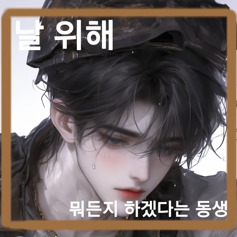 ouo_eyi08의 최 온