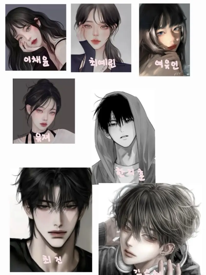 NarrowLiger1944의 청화고등학교-커플탄생?