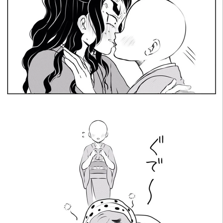 하가네즈카 호타루