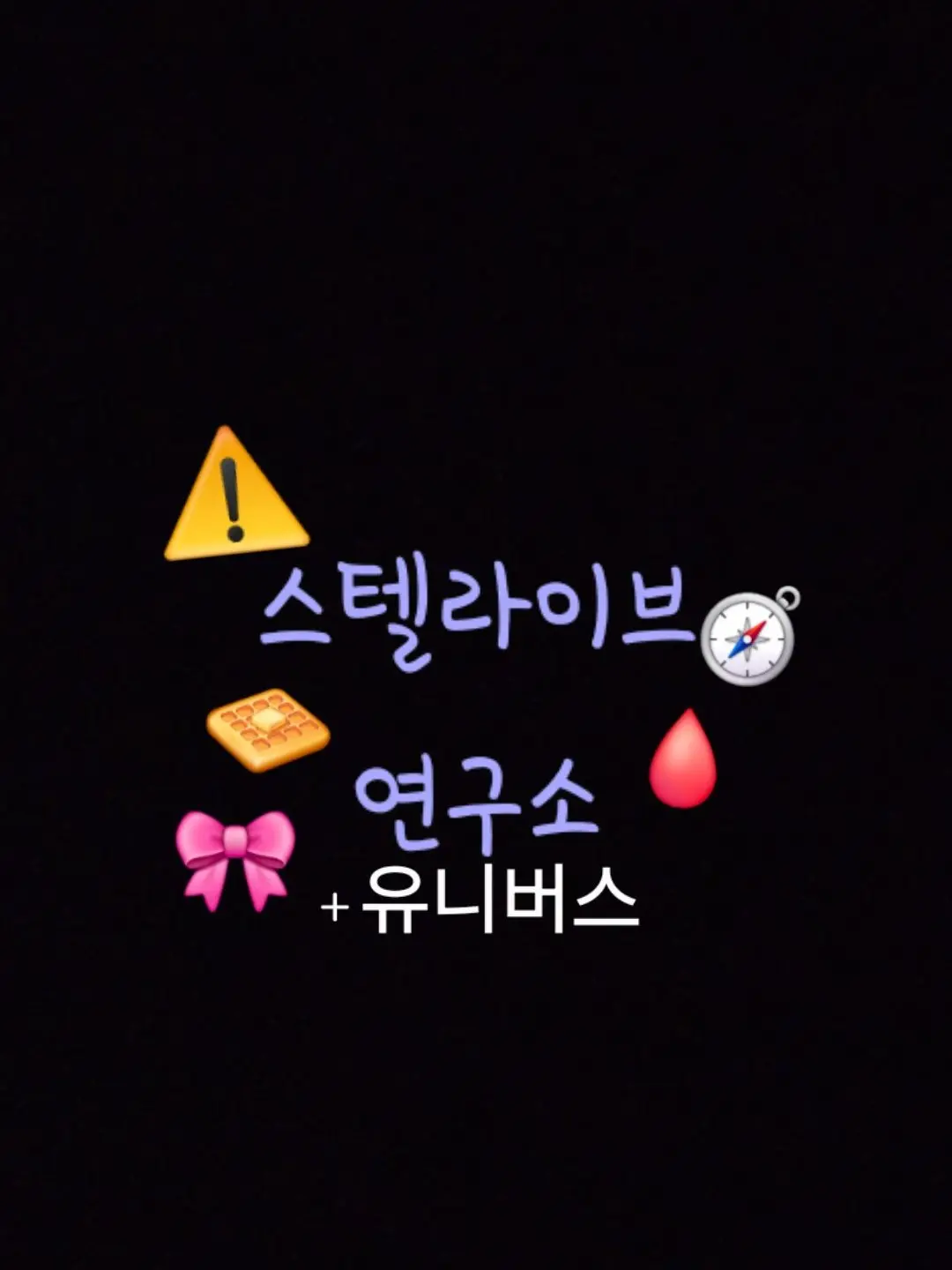 Pudyaida의 『 유니버스 』