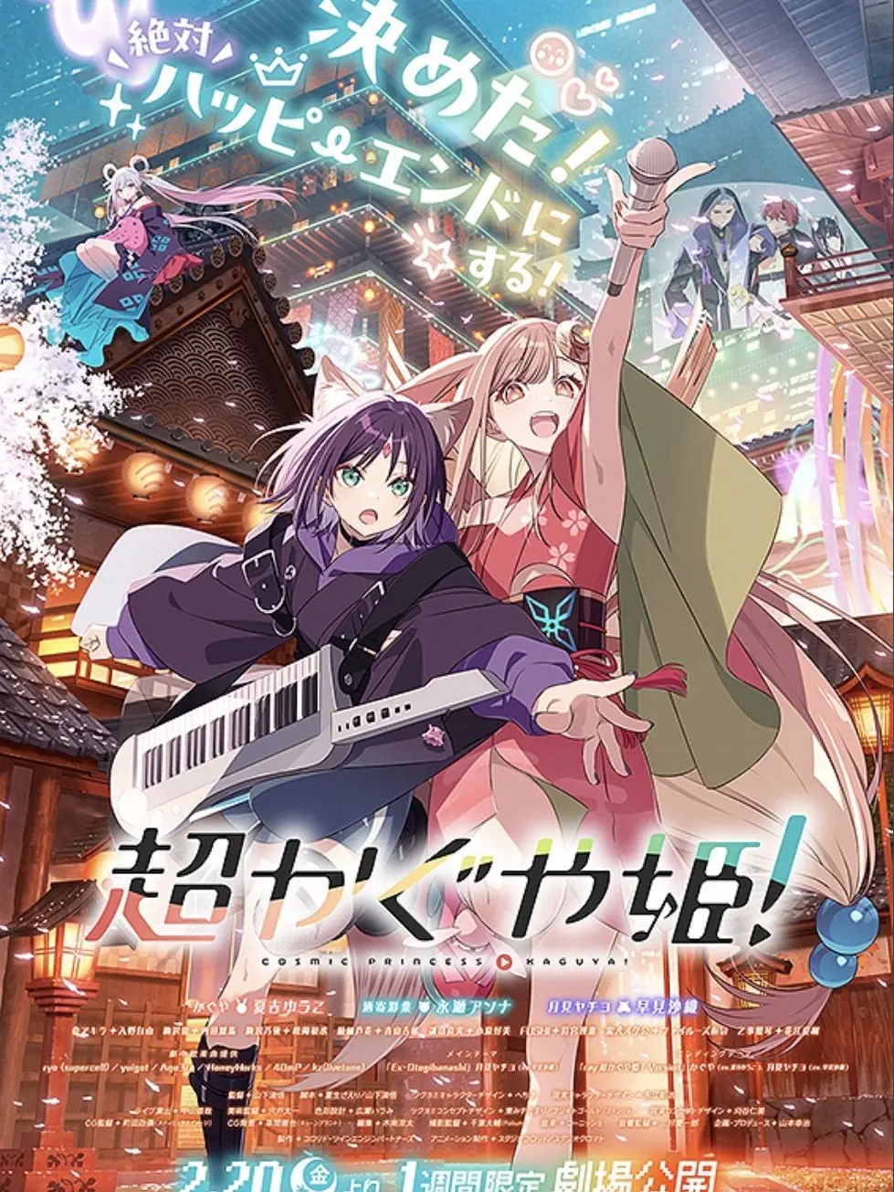 SweetReef3821의 帝アキラの妹（彩葉）になってみよー！！