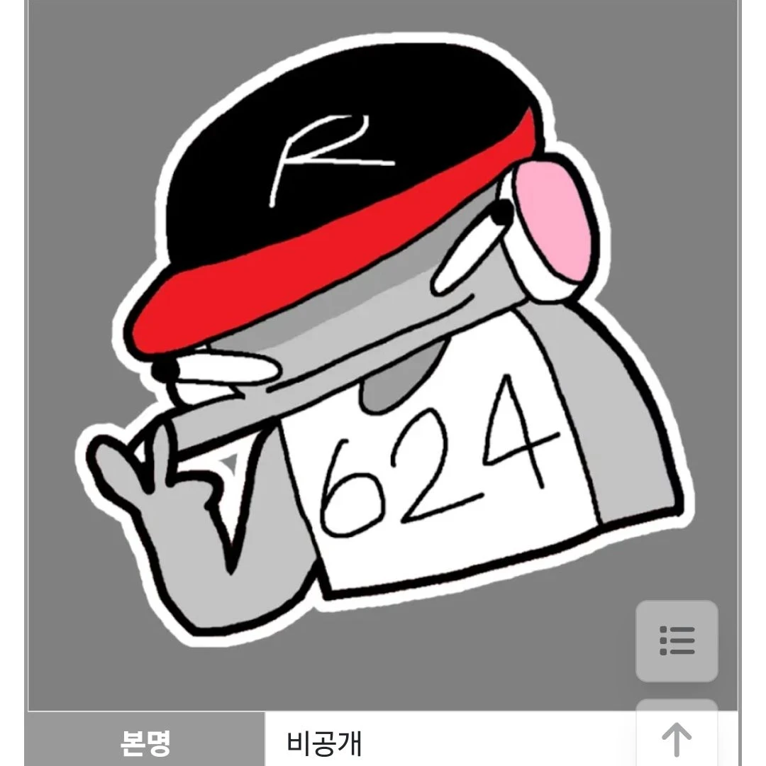 오비스트들과여행가다! (유기사급똥)