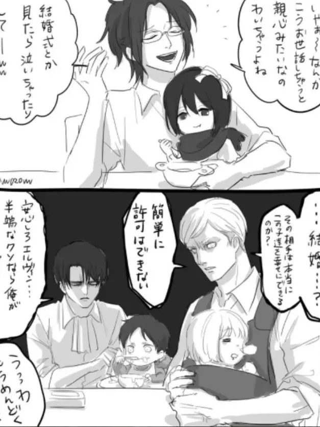 CherryGolf9105의 貴方が幼児化してお世話されてる途中……