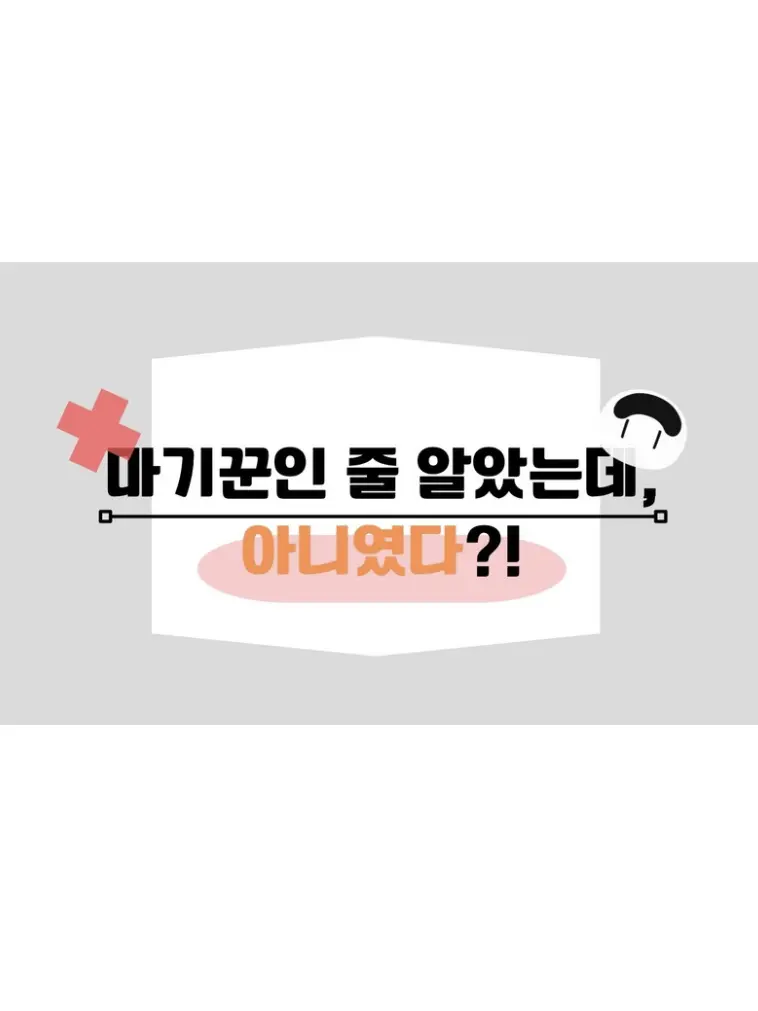 Eeru-TP의 마기꾼인 줄 알았는데, 아니였다?!