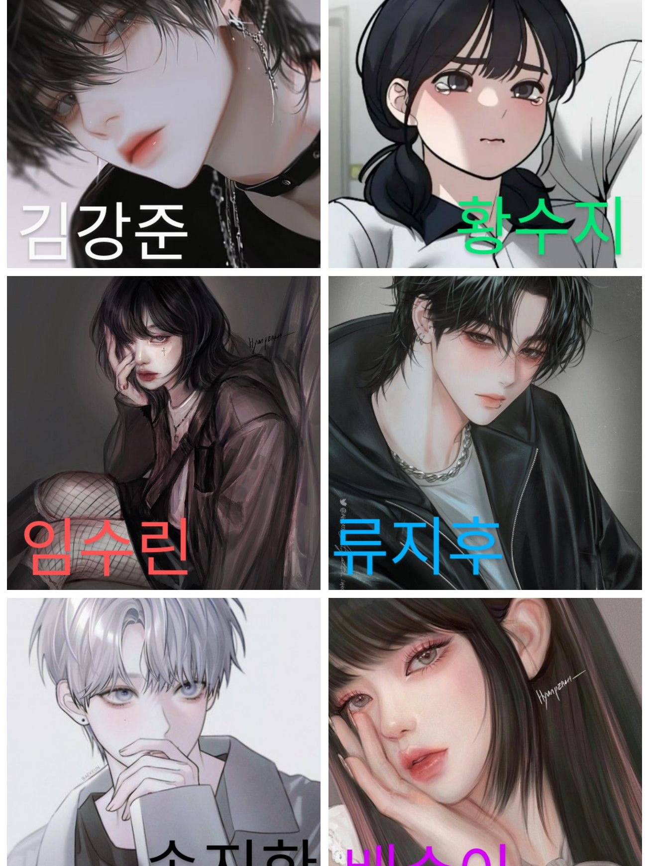 아저씨와 나의 이야기 대표 이미지