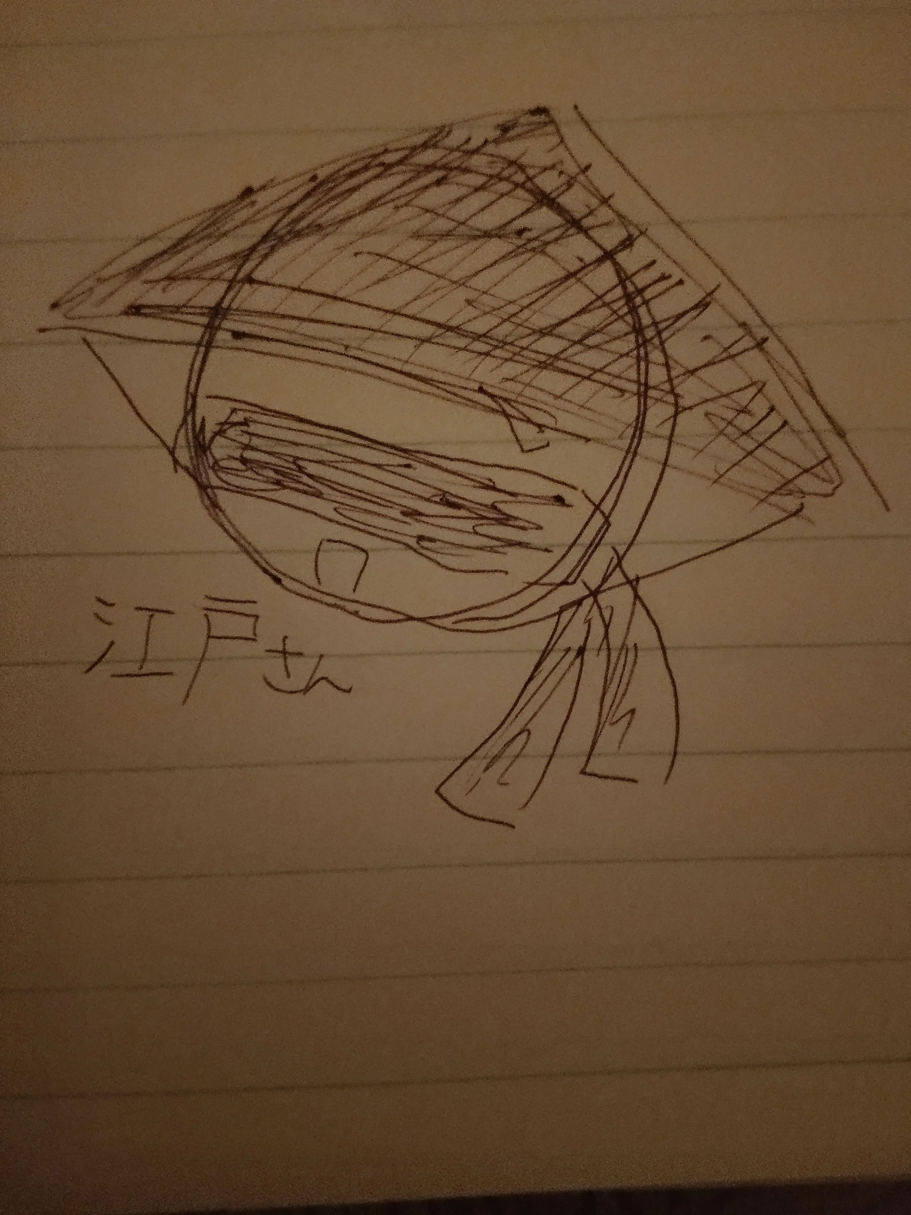 BiasedViola5344의 江戸さんに一目惚れされたんですが、？