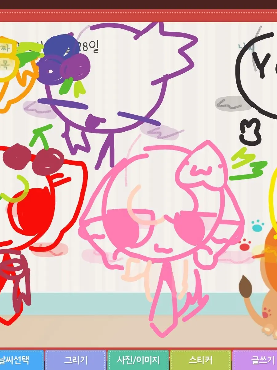 HeavyBark0574의 꼬리치는 여우 침교육