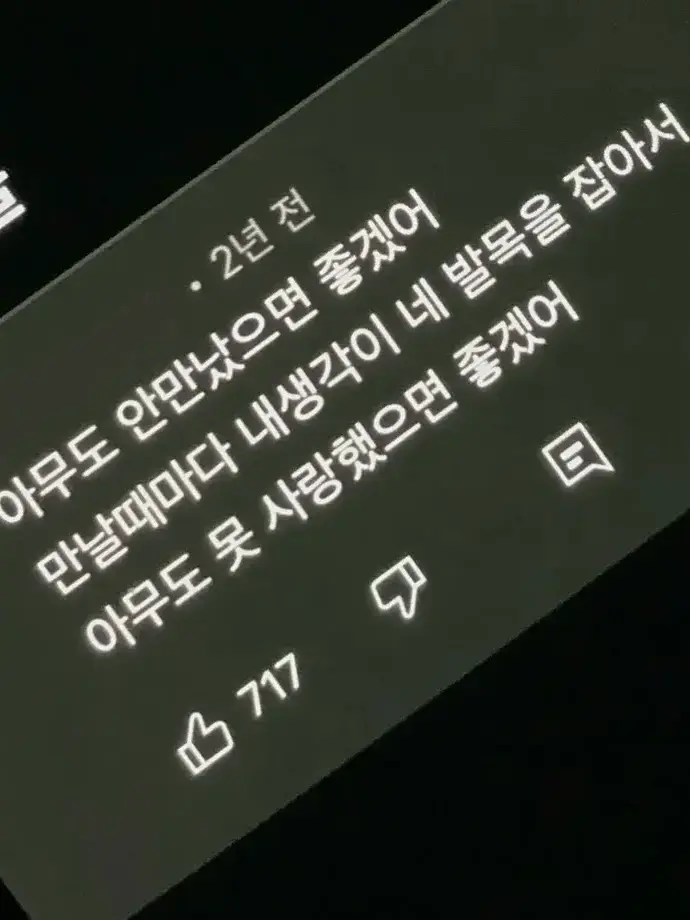 Eternal_forever의 J