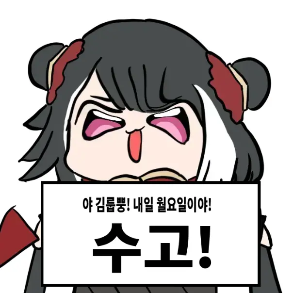 FrayedYabby9824의 모든 돈키호테는 내 품으로!