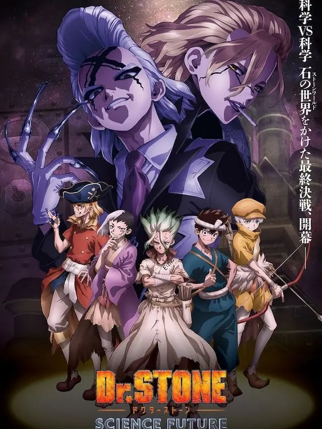 BreezyRaw6357의 Dr.STONEの世界に入ってしまった！