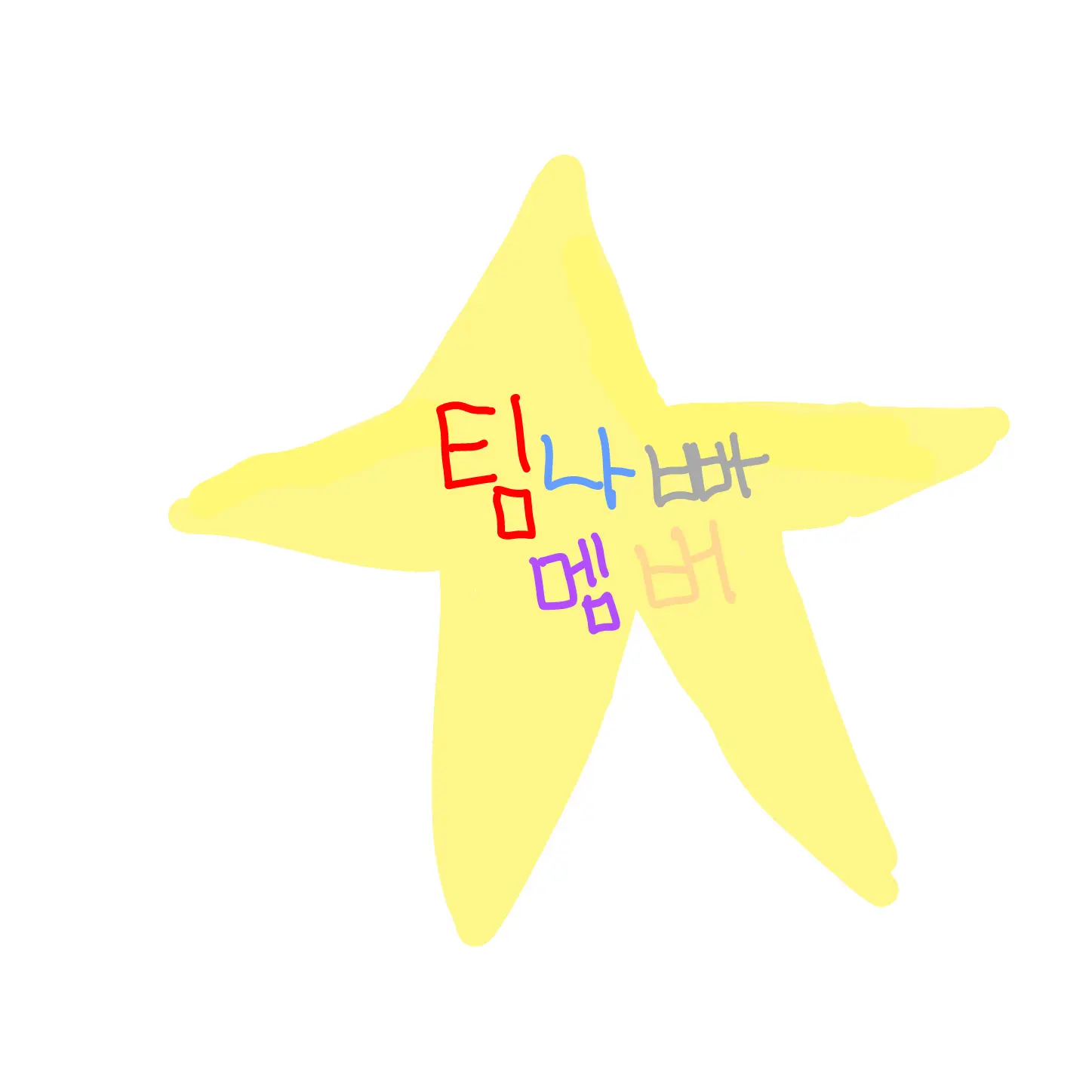 MauveOre2571의 팀나빠 타워에 같히다?!