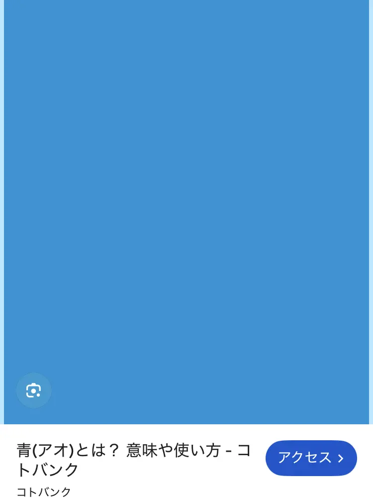 QuickEgret8256의 私、嵐メンバーにいじめられました