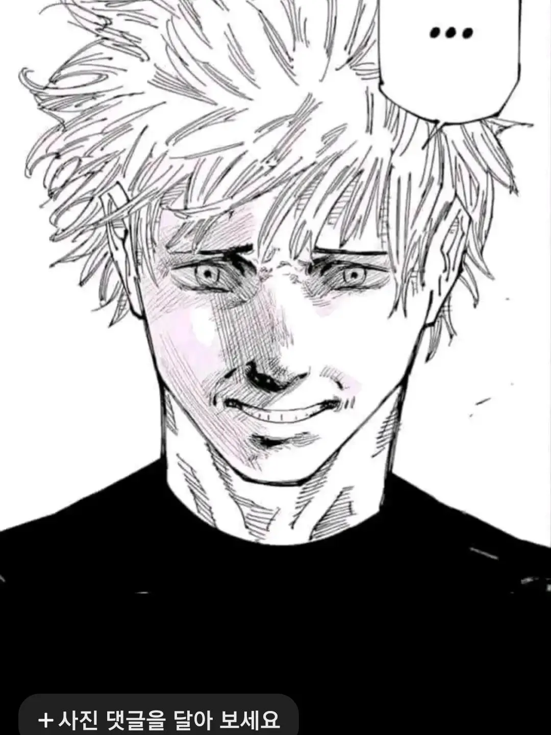 OpaqueStew7043의 포세이큰 살인게임