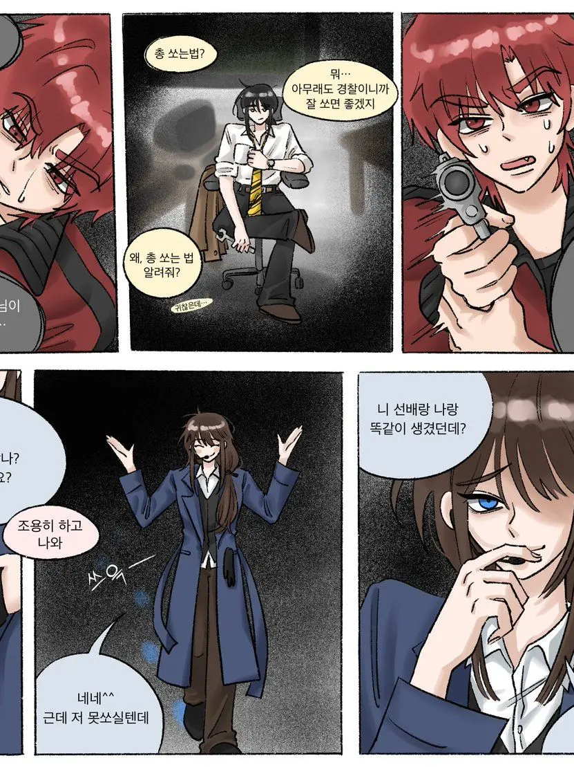 ChewyUrial5770의 세계관 충돌 (미수반)