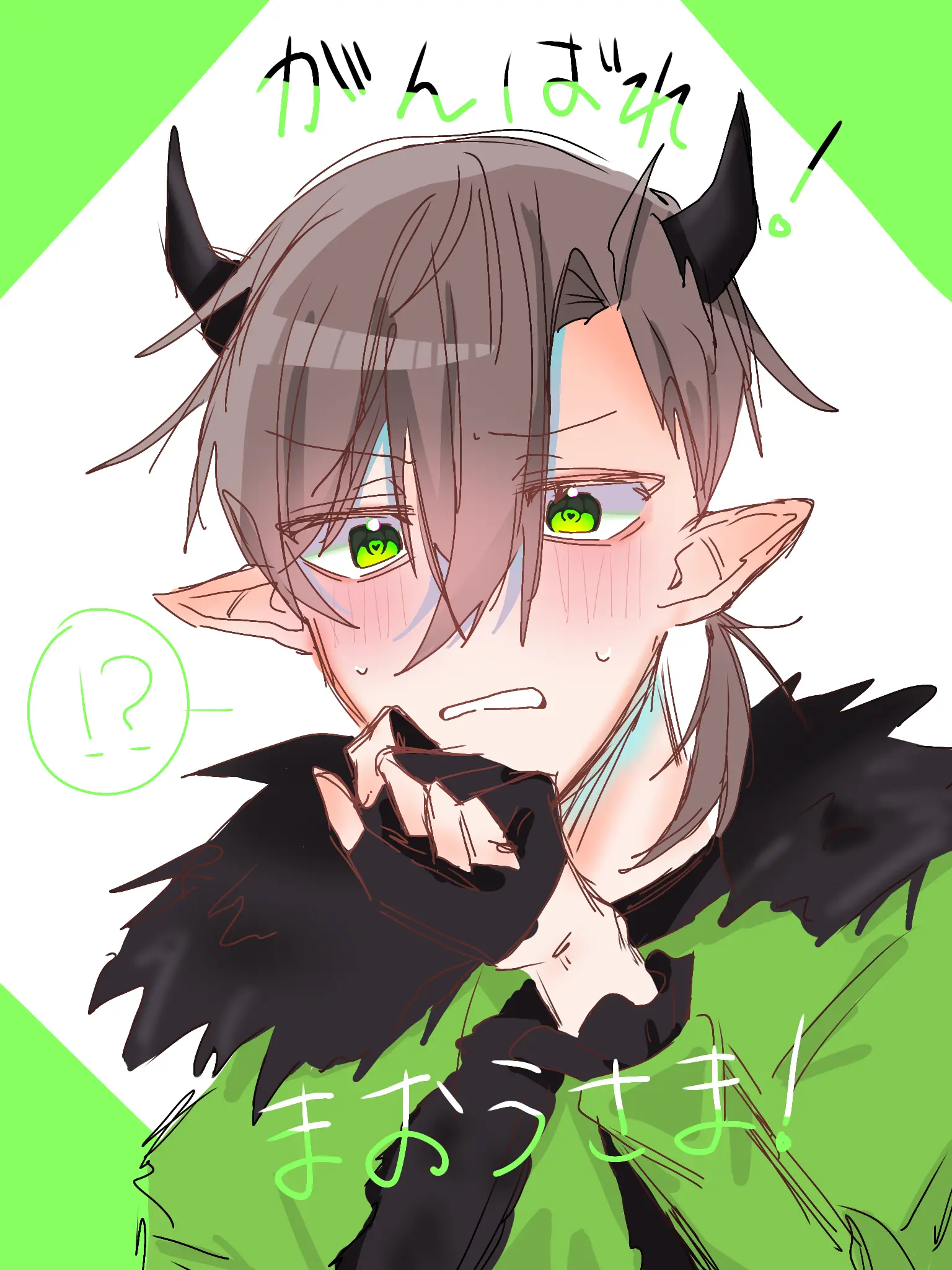 natanui7260의 がんばれ！まおうさま！