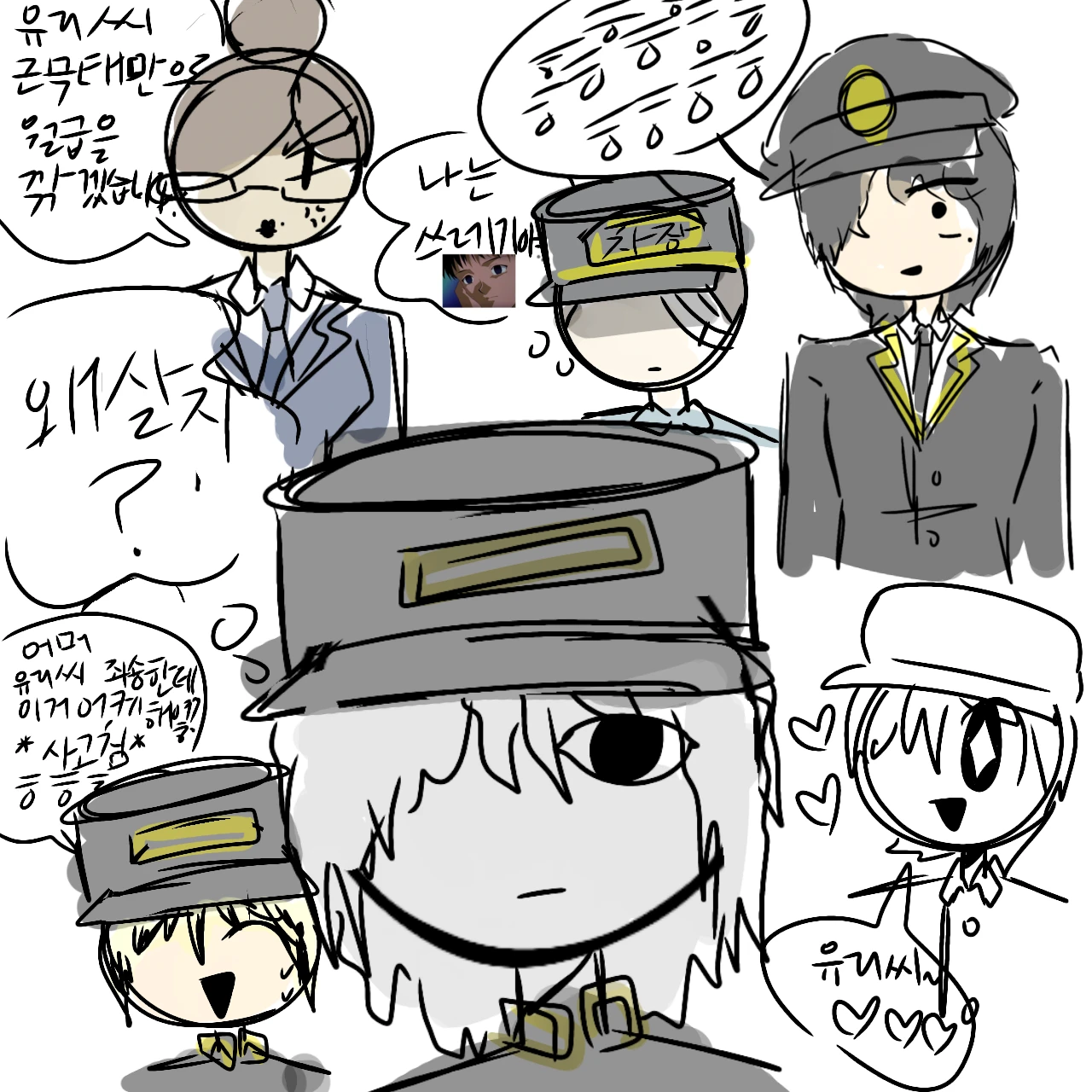 컨트리버 레일웨이 / 1401호기관차