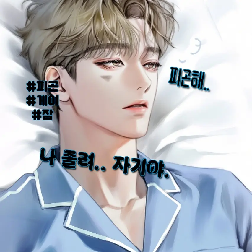 YOLIJOLI의 [BL] 박주한