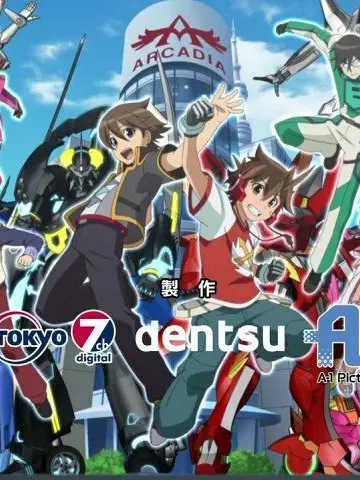 Namdongmyeong의 초속변형 자이로제타 시즌 최종편