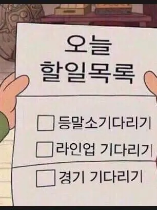 jiyee0530의 김영웅과 사귀기 프로젝트!