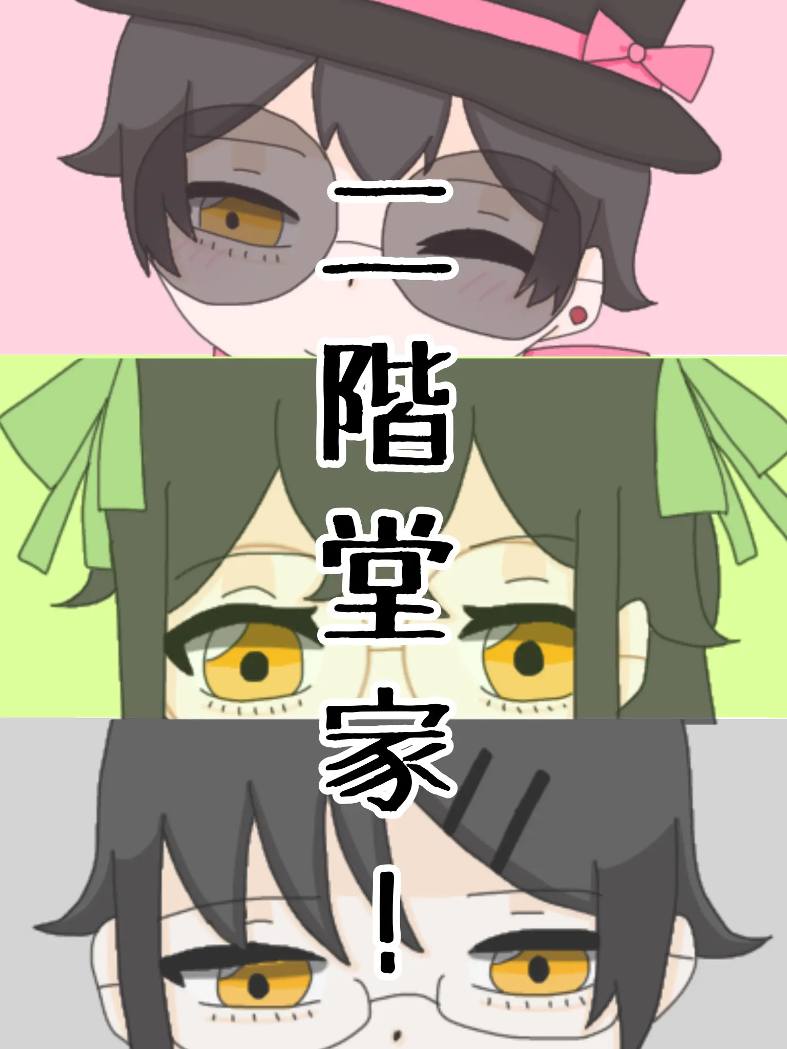 MOEKA_0118의 変なお兄ちゃんたちと話そう！