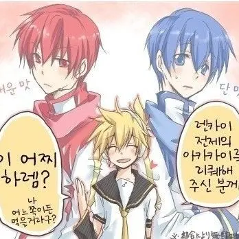 Amaimono의 아 뭘보시긔