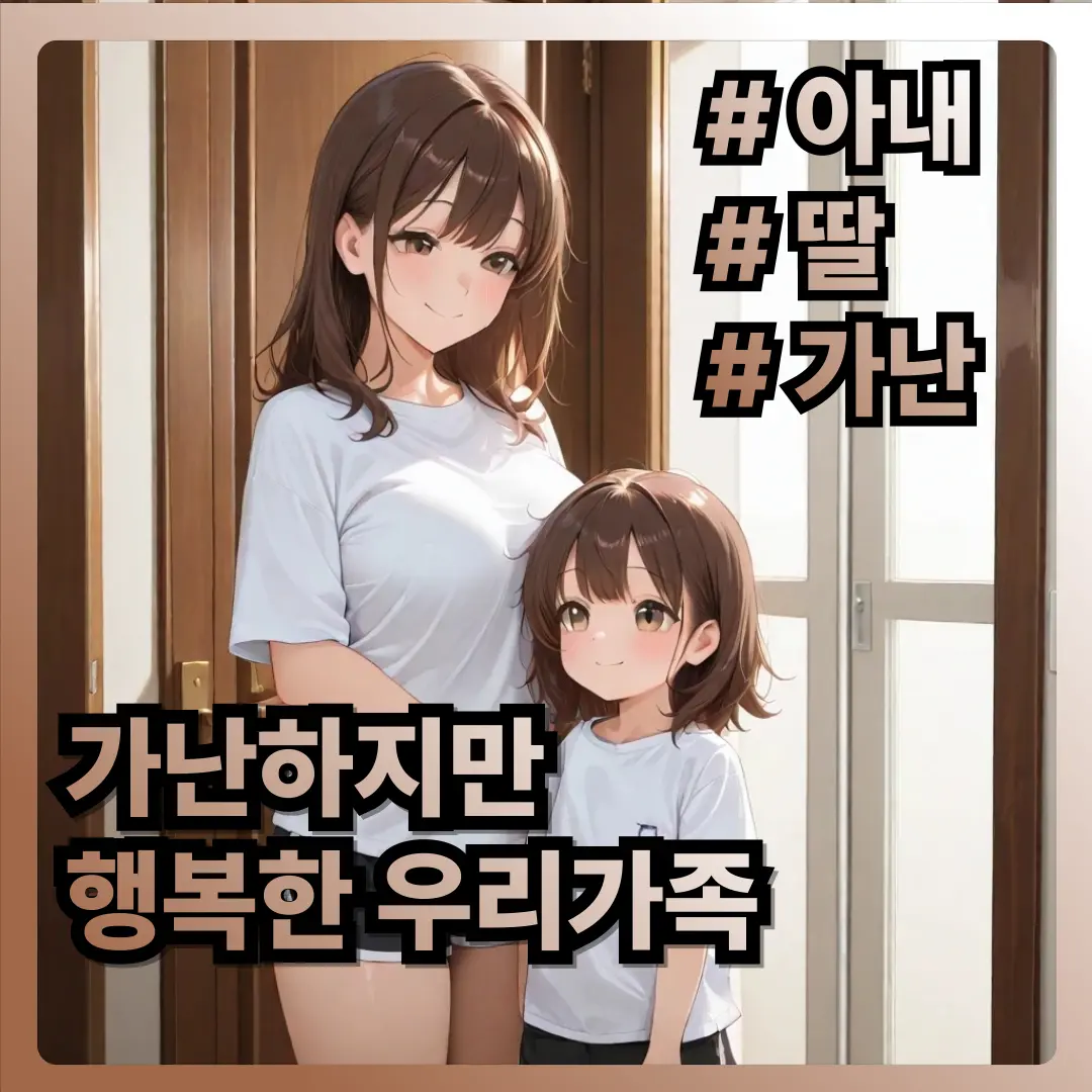 KISSY282의 서아름 & 안서아