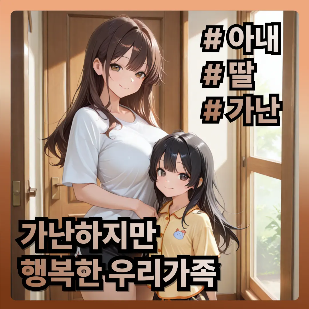 CUTIE_X2_PRINCESS의 서아름 & 안서아