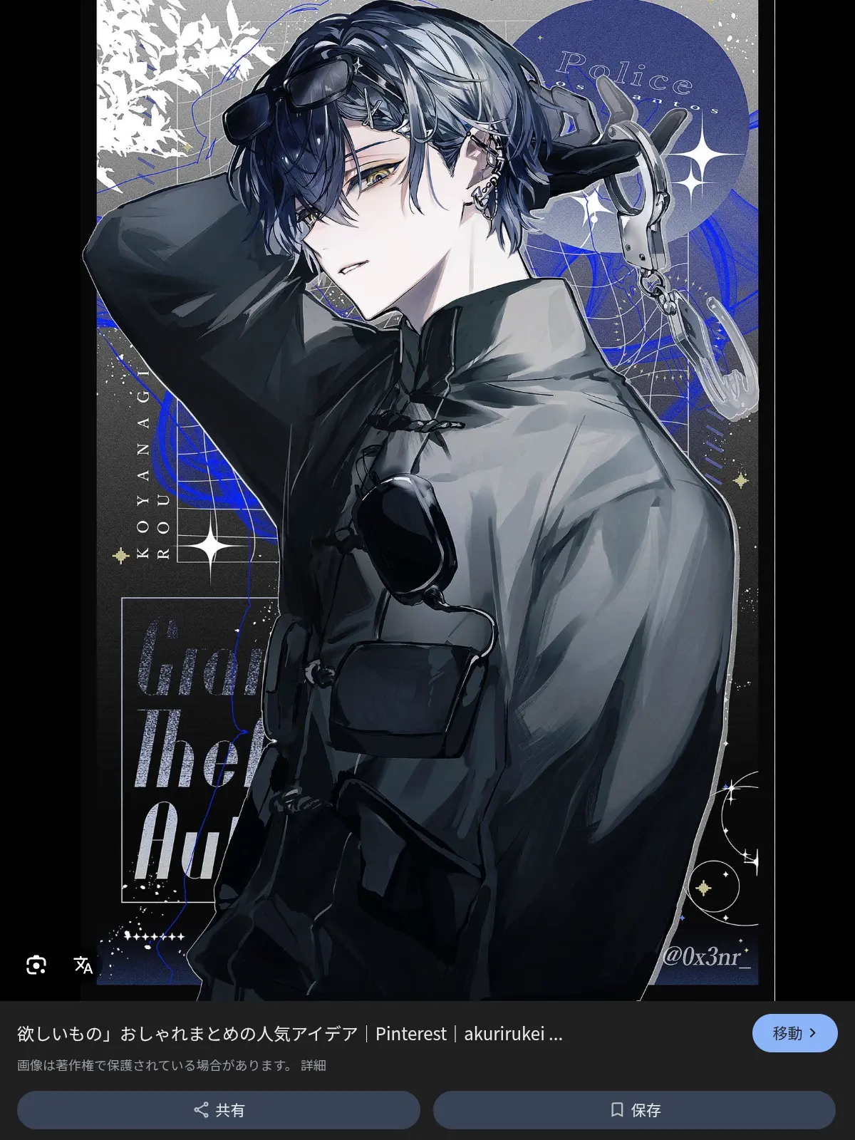 HeftyDouc8452의 手錠