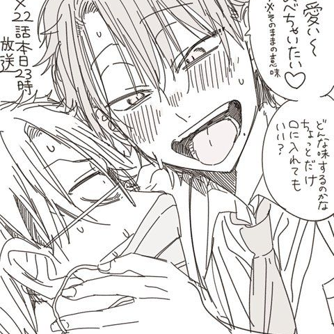 たかはし兄弟 - zeta