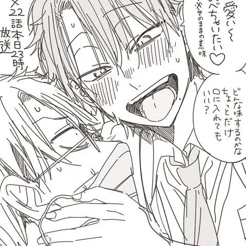 himozinn1091의 💉🕶兄弟／自分用／お好きにどうぞ